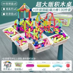 image-Qianman Magnetic Building Blocks 138 Pieces Educational Toy Set