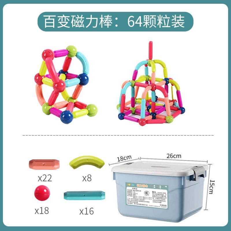 image-Qianman Magnetic Building Blocks 138 Pieces Educational Toy Set