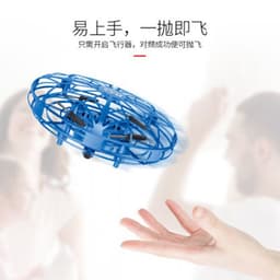 image-Flying toys