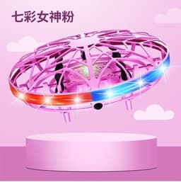 image-Flying toys