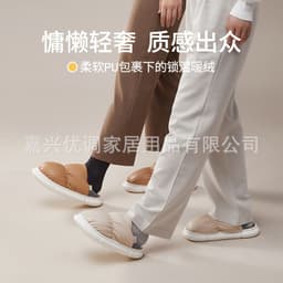 image-Youtune Women's Cotton Slippers Waterproof PU Leather Winter Warm