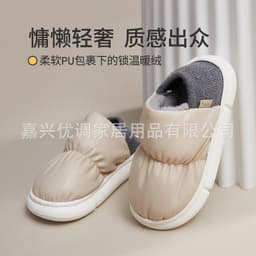 image-Youtune Women's Cotton Slippers Waterproof PU Leather Winter Warm