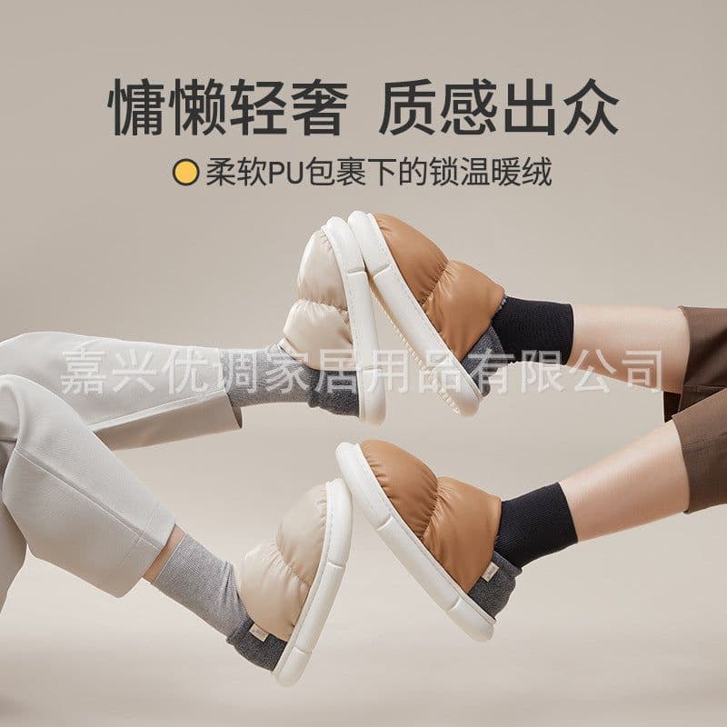 image-Youtune Women's Cotton Slippers Waterproof PU Leather Winter Warm