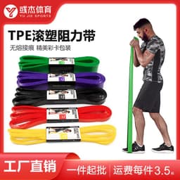 image-Resistance Band with Handles and Door Anchor - TPE Latex Yoga Fitness