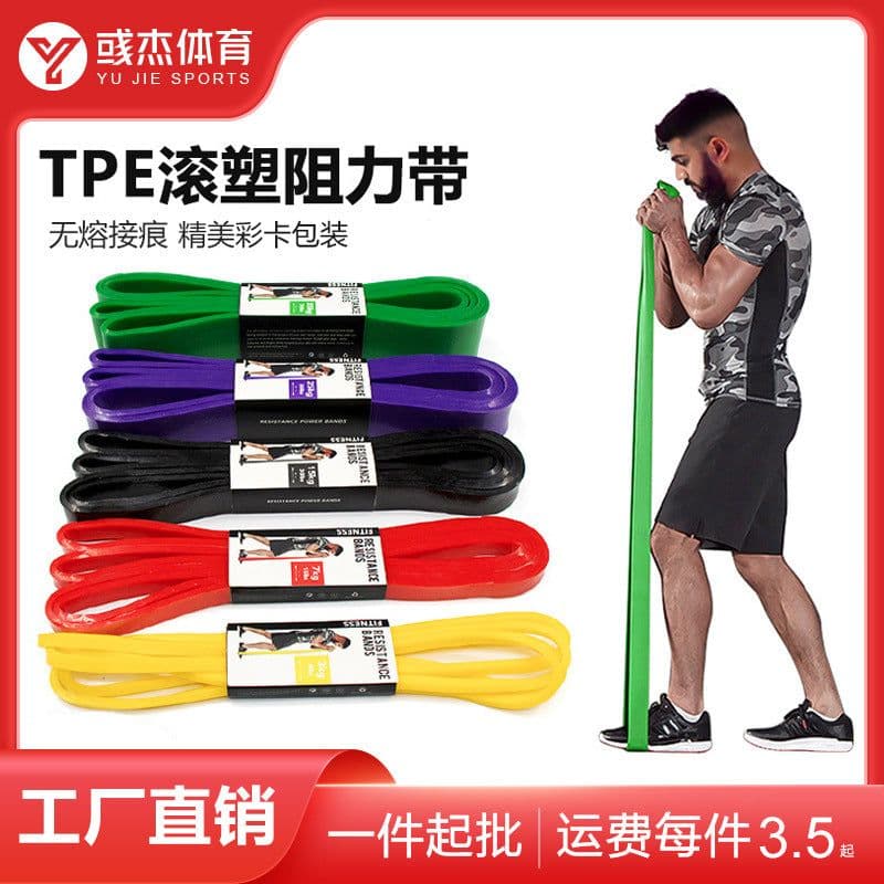 image-Resistance Band with Handles and Door Anchor - TPE Latex Yoga Fitness
