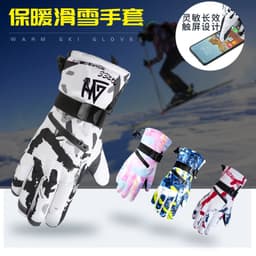 image-THREE SNOWMEN Ski Gloves Waterproof Touchscreen Winter Gloves