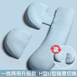 image-pregnant women's pillow waist protection