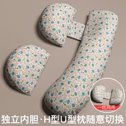 image-pregnant women's pillow waist protection