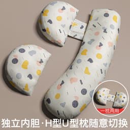 image-pregnant women's pillow waist protection