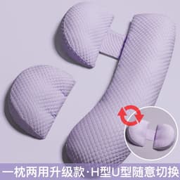 image-pregnant women's pillow waist protection