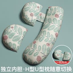 image-pregnant women's pillow waist protection