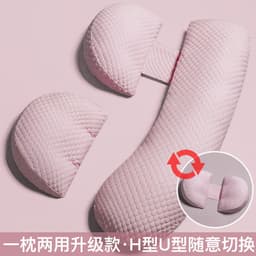 image-pregnant women's pillow waist protection