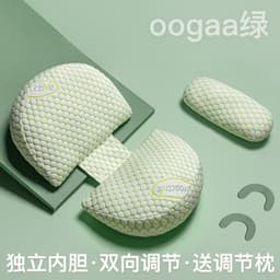 image-pregnant women's pillow waist protection