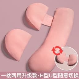 image-pregnant women's pillow waist protection