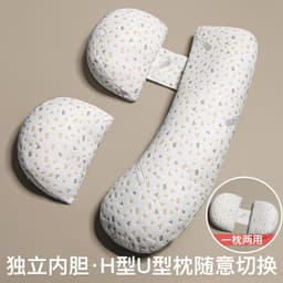 image-pregnant women's pillow waist protection
