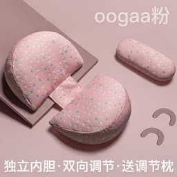 image-pregnant women's pillow waist protection