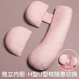 image-pregnant women's pillow waist protection