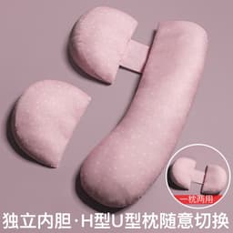image-pregnant women's pillow waist protection