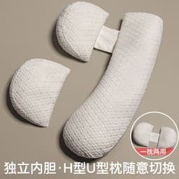 image-pregnant women's pillow waist protection