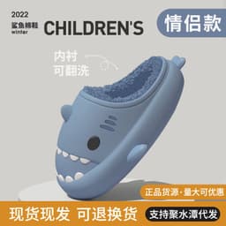 image-Shark Cotton Plush Slippers Waterproof Non-Slip Indoor Winter