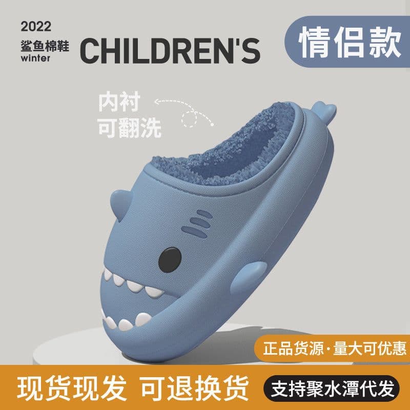 image-Shark Cotton Plush Slippers Waterproof Non-Slip Indoor Winter