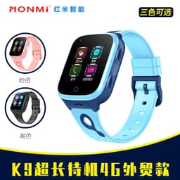 image-K9 Kids 4G Smart Watch Video Call GPS Positioning 1000mAh
