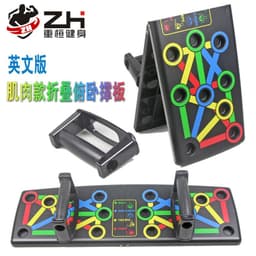 image-Push-up Board Multi-functional Fitness Training Equipment