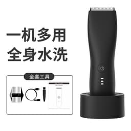 image-Men's Electric Body Hair Trimmer Washable Clipper