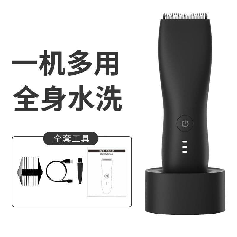 image-Men's Electric Body Hair Trimmer Washable Clipper
