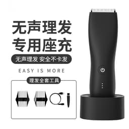 image-Men's Electric Body Hair Trimmer Washable Clipper