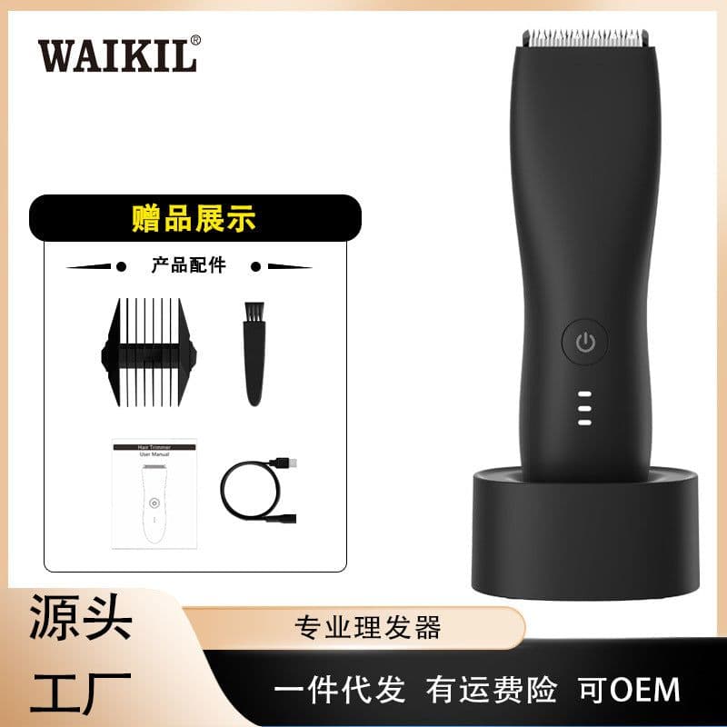 image-Men's Electric Body Hair Trimmer Washable Clipper