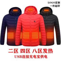 image-Heated Vest USB Electric Warming Jacket Men's Outdoor Padded