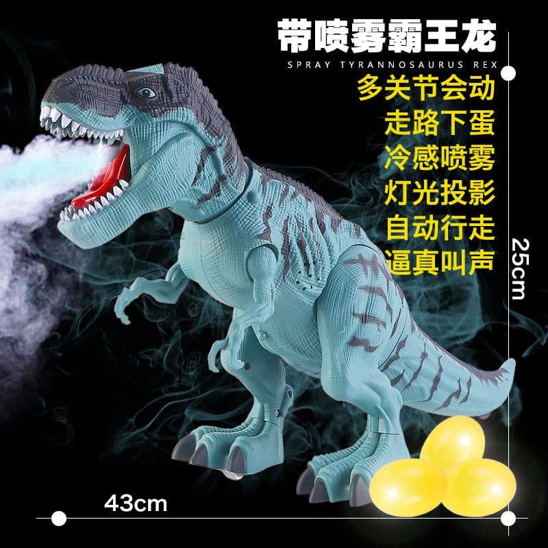 image-Dinosaur Spray Tyrannosaurus Rex Projection Toy with Eggs