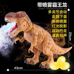 image-Dinosaur Spray Tyrannosaurus Rex Projection Toy with Eggs