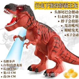 image-Dinosaur Spray Tyrannosaurus Rex Projection Toy with Eggs
