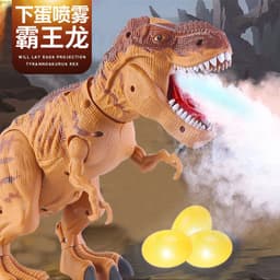 image-Dinosaur Spray Tyrannosaurus Rex Projection Toy with Eggs