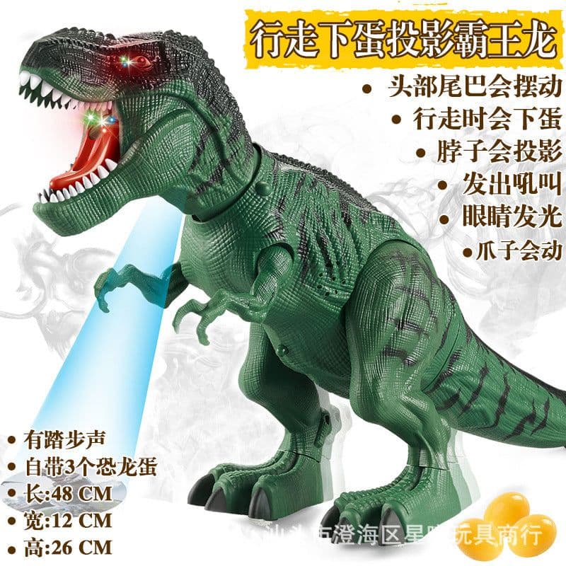 image-Dinosaur Spray Tyrannosaurus Rex Projection Toy with Eggs
