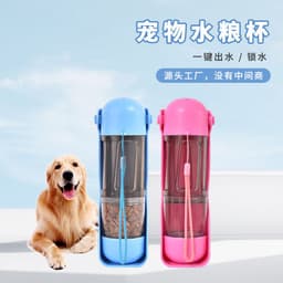 image-Portable Pet Water & Food Cup for Dogs - Travel Feeding Bottle