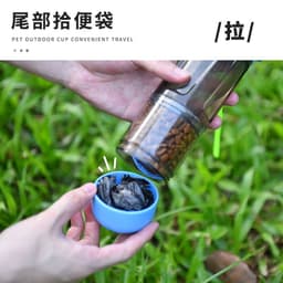 image-Portable Pet Water & Food Cup for Dogs - Travel Feeding Bottle