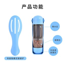image-Portable Pet Water & Food Cup for Dogs - Travel Feeding Bottle
