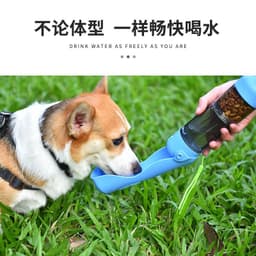 image-Portable Pet Water & Food Cup for Dogs - Travel Feeding Bottle