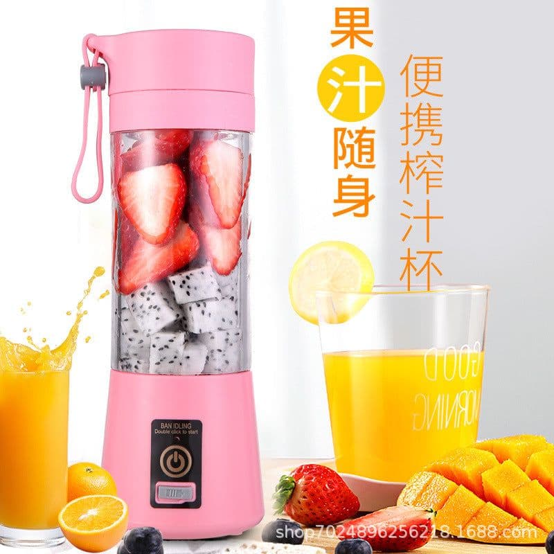 image-Portable Mini USB Rechargeable Juicer Cup 400mL