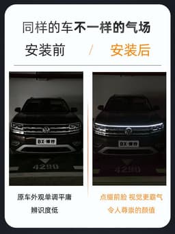 image-Car LED Daytime Running Light Strip Dynamic Scanning White