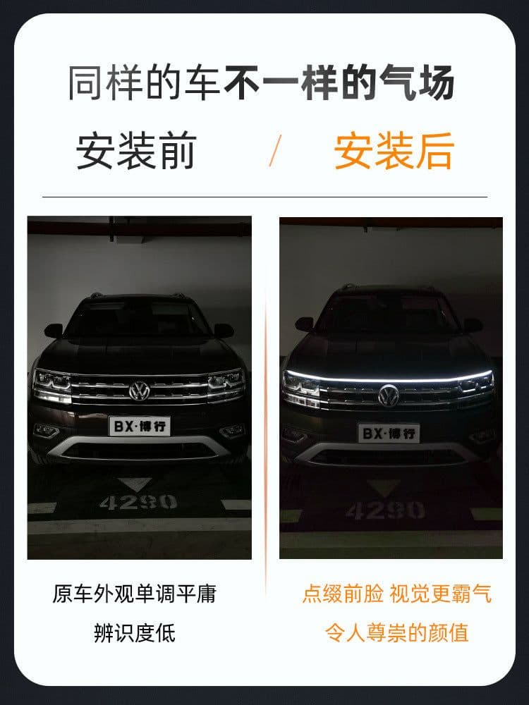 image-Car LED Daytime Running Light Strip Dynamic Scanning White