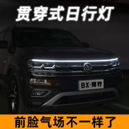 image-Car LED Daytime Running Light Strip Dynamic Scanning White