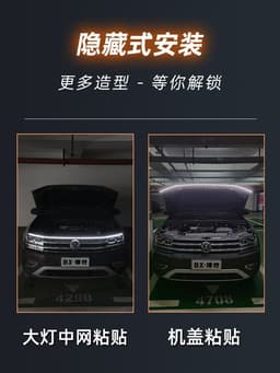 image-Car LED Daytime Running Light Strip Dynamic Scanning White