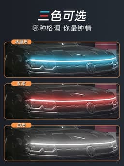image-Car LED Daytime Running Light Strip Dynamic Scanning White