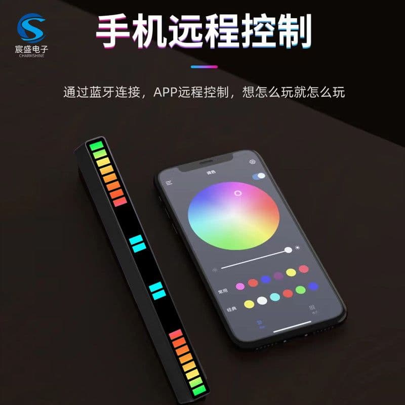 image-RGB LED Music Rhythm Lamp Voice Control USB Desktop Atmosphere Light