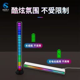 image-RGB LED Music Rhythm Lamp Voice Control USB Desktop Atmosphere Light