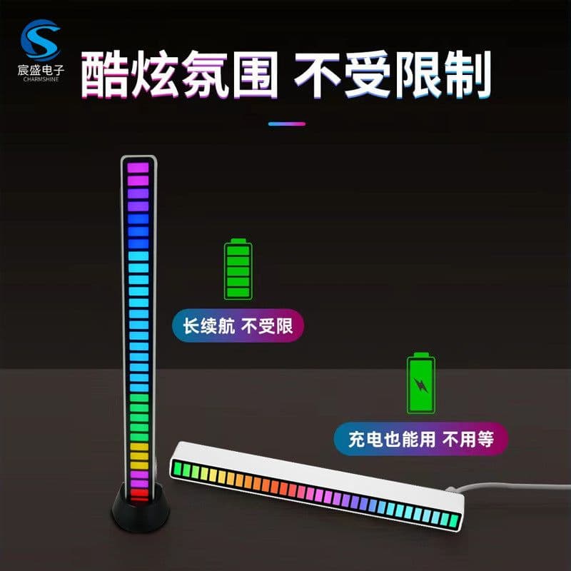 image-RGB LED Music Rhythm Lamp Voice Control USB Desktop Atmosphere Light